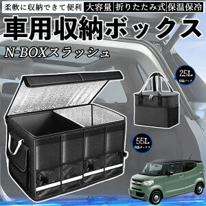 �y�|�C���g10�{ ���������z�{�c N-BOX�X���b�V�� JF1 JF2 �ԗp ���[�{�b�N�X �g�����N�{�b�N�X ��e�� �܂��ݎ� �ۉ� �ۗ� �ϖ��� �h�� �ۉ��o�b�O�ʔ��� YouCar