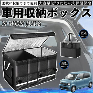 {c N-WGN JH1 JH2 ԗp [{bNX gN{bNX e ܂ݎ ۉ ۗ ϖ h ۉobOʔ YouCar