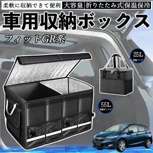 {c tBbg FIT GRn nCubh ԗp [{bNX gN{bNX e ܂ݎ ۉ ۗ ϖ h ۉobOʔ YouCar