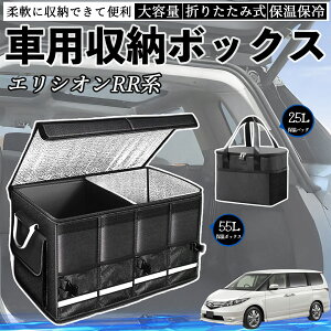 �y�|�C���g10�{ ���������z�{�c �G���V�I�� RR1 RR2 RR3 RR4 RR5 RR6 �ԗp ���[�{�b�N�X �g�����N�{�b�N�X ��e�� �܂��ݎ� �ۉ� �ۗ� �ϖ��� �h�� �ۉ��o�b�O�ʔ��� YouCar