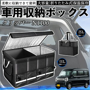 Y Nbp[ NT100 ԗp [{bNX gN{bNX e ܂ݎ ۉ ۗ ϖ h ۉobOʔ YouCar