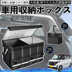 y|Cg10{ zY [NX 3 B44A B45A B47A B48A ԗp [{bNX gN{bNX e ܂ݎ ۉ ۗ ϖ h ۉobOʔ YouCar