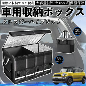 XYL NXr[nCubg ԗp [{bNX gN{bNX e ܂ݎ ۉ ۗ ϖ h ۉobOʔ YouCar