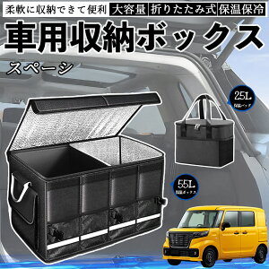 y|Cg10{ zXYL Xy[V Ax[X ԗp [{bNX gN{bNX e ܂ݎ ۉ ۗ ϖ h ۉobOʔ YouCar