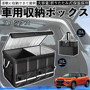 XYL tNX FRONX ԗp [{bNX gN{bNX e ܂ݎ ۉ ۗ ϖ h ۉobOʔ YouCar