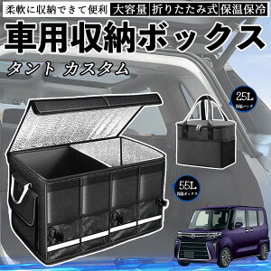 y|Cg10{ z_Cnc ^g JX^ ԗp [{bNX gN{bNX e ܂ݎ ۉ ۗ ϖ h ۉobOʔ YouCar