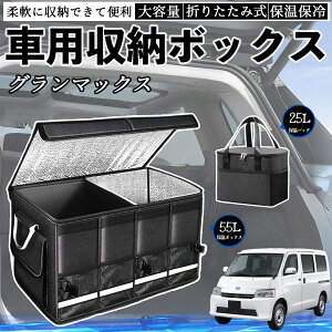 _Cnc O}bNX ԗp [{bNX gN{bNX e ܂ݎ ۉ ۗ ϖ h ۉobOʔ YouCar