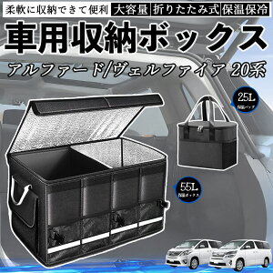 y|Cg10{ zg^ At@[h Ft@CA 20n ԗp [{bNX gN{bNX e ܂ݎ ۉ ۗ ϖ h ۉobOʔ YouCar