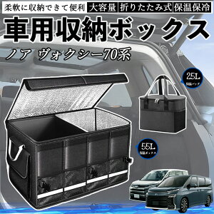 g^ mA HNV[ 70n ԗp [{bNX gN{bNX e ܂ݎ ۉ ۗ ϖ h ۉobOʔ YouCar