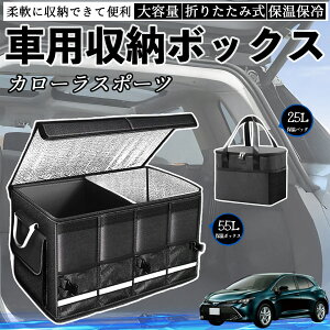 g^ J[X|[c ԗp [{bNX gN{bNX e ܂ݎ ۉ ۗ ϖ h ۉobOʔ YouCar