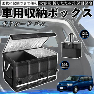 g^ TNV[h o ԗp [{bNX gN{bNX e ܂ݎ ۉ ۗ ϖ h ۉobOʔ YouCar