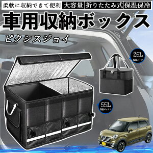 �y�|�C���g10�{ ���������z�g���^ �s�N�V�X�W���C LA250 260A �ԗp ���[�{�b�N�X �g�����N�{�b�N�X ��e�� �܂��ݎ� �ۉ� �ۗ� �ϖ��� �h�� �ۉ��o�b�O�ʔ��� YouCar