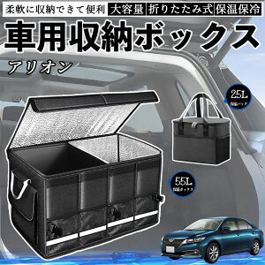 g^ AI ԗp [{bNX gN{bNX e ܂ݎ ۉ ۗ ϖ h ۉobOʔ YouCar