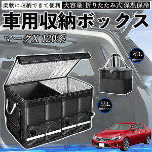 y|Cg10{ zg^ }[NX 120n 130n ԗp [{bNX gN{bNX e ܂ݎ ۉ ۗ ϖ h ۉobOʔ YouCar