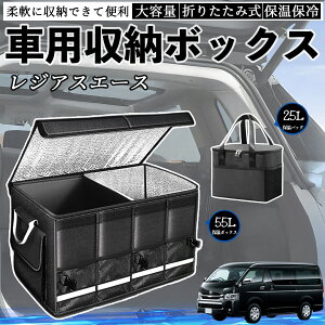 y|Cg10{ zg^ WAXG[X ԗp [{bNX gN{bNX e ܂ݎ ۉ ۗ ϖ h ۉobOʔ YouCar