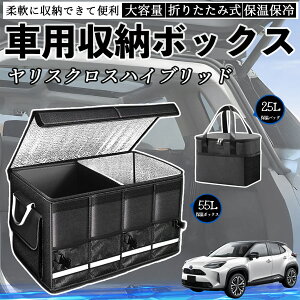 y|Cg10{ zg^ XNXnCubh ԗp [{bNX gN{bNX e ܂ݎ ۉ ۗ ϖ h ۉobOʔ YouCar