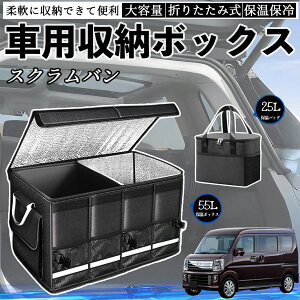 y|Cg10{ z}c_ XNo ԗp [{bNX gN{bNX e ܂ݎ ۉ ۗ ϖ h ۉobOʔ YouCar