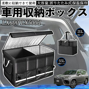 NTX LX600 LX500d ԗp [{bNX gN{bNX e ܂ݎ ۉ ۗ ϖ h ۉobOʔ YouCar