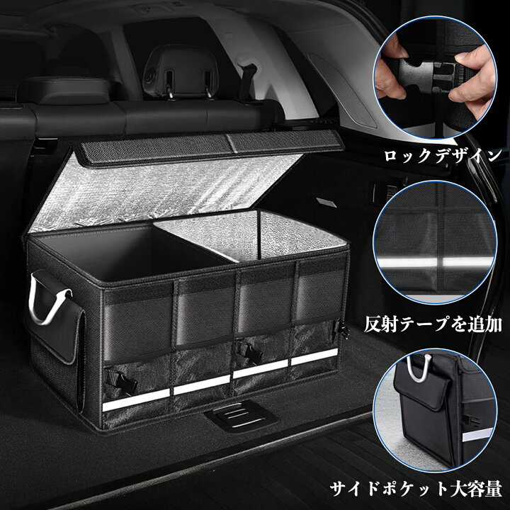 楽天市場】トヨタ アクア AQUA MXPK系 車用 収納ボックス トランク 