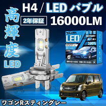 楽天市場】ワゴンrスティングレー（ヘッドライト｜ライト・ランプ 
