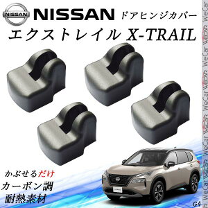 y|Cg10{ zY GNXgC X-TRAIL hAXgCJ[Jo[ hAqWJo[ XChhAΉ hXAbvp[c ANZT[ L[u }[` KтOɕی youcar