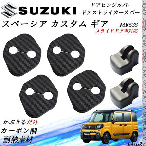 y|Cg10{ zXYL Xy[VA JX^ MA MK103S hAXgCJ[Jo[ hAqWJo[Zbg XChhAΉ hXAbvp[cANZT[ J[{ WeCar