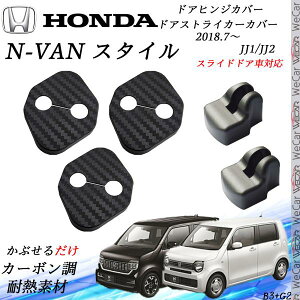 y|Cg10{ zz_ N-VAN X^C JJ1/JJ2 hAXgCJ[Jo[ hAqWJo[Zbg XChhAΉ hXAbvp[cANZT[ J[{ YouCar