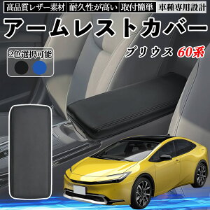 y|Cg10{ zvEX 60n ZVW60 ZVW65 MXWH60 MXWH65 A[XgJo[ R\[{bNXJo[ یJo[ p݌v h~ U[  JX^ p[c YouCar