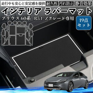 �y�|�C���g10�{ ���������z�m�A ���H�N�V�[ 90�n S-Z Z 7�l��� �C���e���A���o�[�}�b�g �m���X���b�v�}�b�g ���� �}�b�g �h�A�|�P�b�g�}�b�g ����~�߃V�[�g �p�[�c YouCar