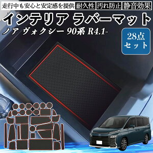 �y�|�C���g10�{ ���������z�v���E�X 60�n Z�O���[�h��p �C���e���A���o�[�}�b�g �m���X���b�v�}�b�g ���� �}�b�g �h�A�|�P�b�g�}�b�g ����~�߃V�[�g �p�[�c YouCar