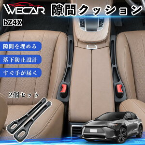 bZ4X �݊��� ���ԃN�b�V���� �ԗp ���Ԗ��� �Z���^�[�R���\�[���N�b�V���� �V�[�g�����[ ���ȃT�C�h �����ԕی� �X�}�z �g�ѓd�b �� ���K �����\�h �J�[�p�i �C���e���A �֗��O�b�Y �������� 