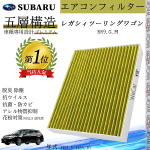 y|Cg10{ zKVBc[OS BR9.G.M H21.5~H26.10 Xo GARtB^[ Y PM2.5Ή EL R hJr ԕ REBX p ԗp 5w\ youcar