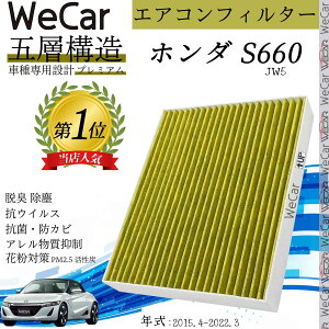 yyVX[p[Z[ |Cg10{Izz_ S660 JW5 GARtB^[ Y PM2.5Ή EL R hJr ԕ REBX p ԗp 5w youcar