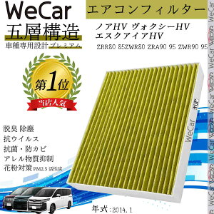 y|Cg10{ zg^ mAHV HNV[HV GARtB^[ Y PM2.5Ή EL R hJr ԕ REBX p ԗp 5w youcar