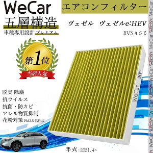 z_ F[ .F[e:HEV RV3 4 5 6 GARtB^[ Y PM2.5Ή EL R hJr ԕ REBX p ԗp 5w youcar