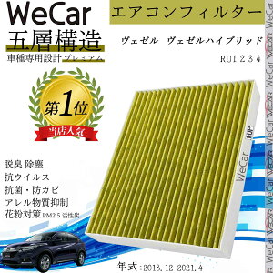 z_ F[ F[nCubh GARtB^[ Y PM2.5Ή EL R hJr ԕ REBX p ԗp 5w youcar