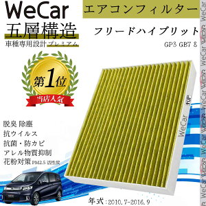 y|Cg10{ zz_ t[hnCubg GP3 GARtB^[ Y PM2.5Ή EL R hJr ԕ REBX p ԗp 5w youcar