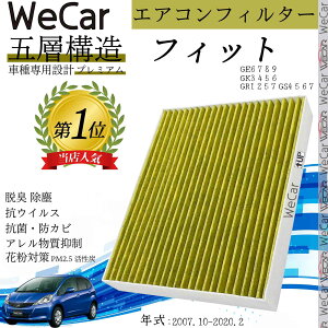 y|Cg10{ zz_ tBbg GE6 7 8 9 2007.10-2013.9 GARtB^[ Y PM2.5Ή EL R hJr ԕ REBX p ԗp 5w youcar