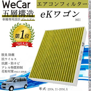 y|Cg10{ zOH eKS H81 GARtB^[ Y PM2.5Ή EL R hJr ԕ REBX p ԗp 5w youcar