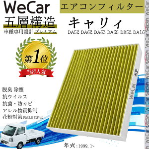 y|Cg10{ zXYL LB DA52 DA62 DA63 DA65 GARtB^[ Y PM2.5Ή EL R hJr ԕ REBX p ԗp 5w youcar