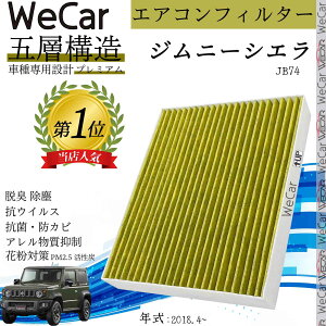 y|Cg10{ zXYL Wj[VG JB74 GARtB^[ Y PM2.5Ή EL R hJr ԕ REBX p ԗp 5w youcar