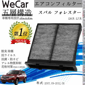 y|Cg10{ zXo tHX^[ SHn@2007.09-2012.08 GARtB^[ Y PM2.5Ή EL R hJr ԕ REBX p ԗp 5w youcar