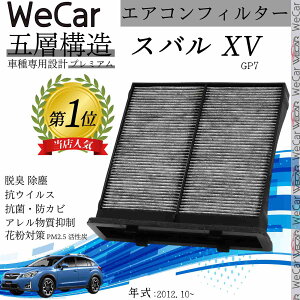 y|Cg10{ zXo XV HYBRID GPE GARtB^[ Y PM2.5Ή EL R hJr ԕ REBX p ԗp 5w youcar