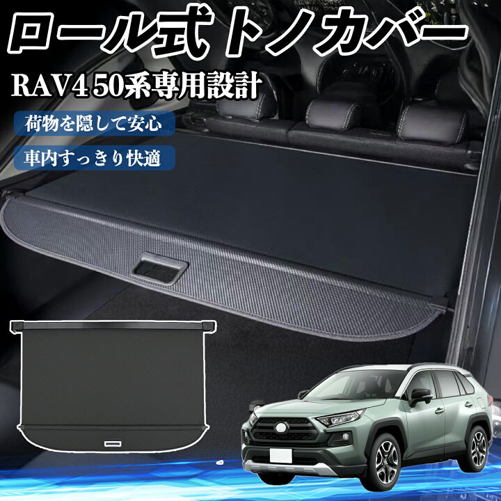 楽天市場】【ポイント10倍 送料無料】RAV4 50系 MXAA50 AXAH50型 PHV 