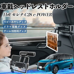 y|Cg10{ zY Zi C28 e-POWER ^ubgz_[ ԍڃz_[ LkA[ wbhX gz_[ 360°]\ 㕔 h~ YouCar