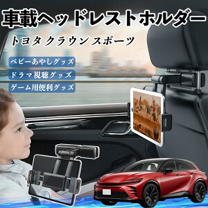 y|Cg10{ zg^ NE X|[c ^ubgz_[ ԍڃz_[ LkA[ wbhX gz_[ 360°]\ 㕔 h~ YouCar