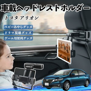 y|Cg10{ zg^ AI ^ubgz_[ ԍڃz_[ LkA[ wbhX gz_[ 360°]\ 㕔 h~ YouCar