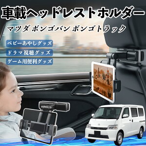 }c_ {So/{SgbN ^ubgz_[ ԍڃz_[ LkA[ wbhX gz_[ 360°]\ 㕔 h~ YouCar