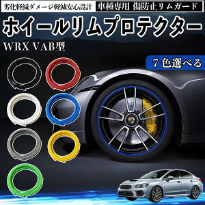 �y�|�C���g10�{ ���������z�X�o�� WRX STI VAG VAB�^ �����K�[�h �����K�[�h�v���e�N�^�[ �z�C�[�� �K�[�h �z�C�[�� ���h�~ �ی� �J�X�^�� �� 4�{�Z�b�g YouCar