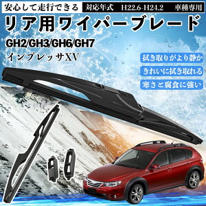 �C���v���b�TXV GH2/GH3/GH6/GH7 ���A���C�p�[ �u���[�h ���ւ� �t���b�g �G�A�����C�p�[ �O���t�@�C�g 400mm 1�{ YouCar